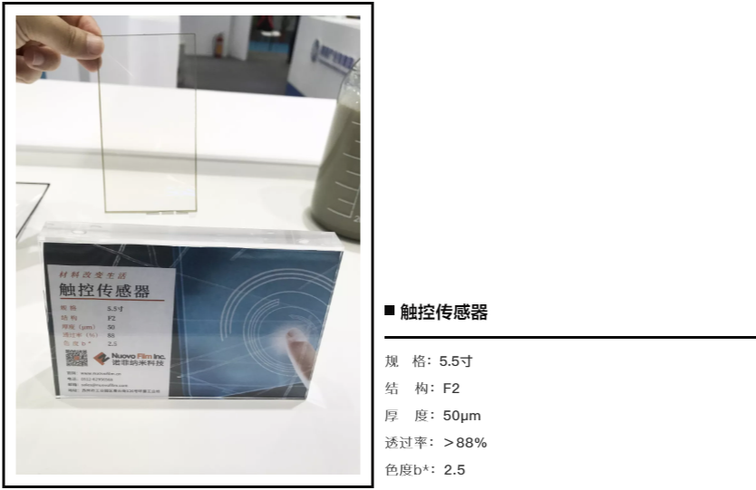 4传感器.png